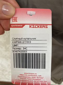 Женский слитный новый купальник