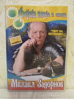DVD - мультфильмы, юмор