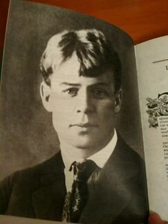 Прокушев 