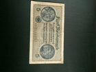 Банкнота третий рейх 1942 год, и 1937 год