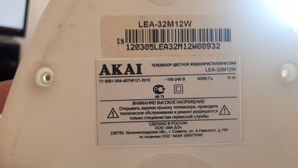 Матрица для тв akai LEA-32M12w