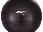 Мяч гимнастический Star-Fit 75 см антивзрыв