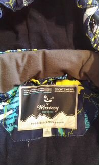 Куртка зимняя 86 размер