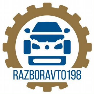 Сотрудник склада авторазборки