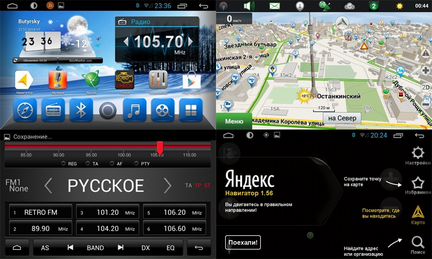 Mагнитола для Mitsubishi ASX, C4 AirCross Android