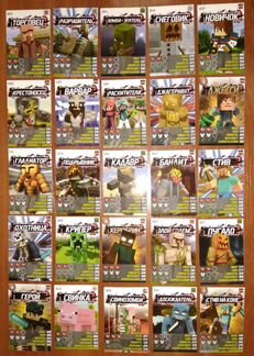 Майнкрафт. Карточки minecards