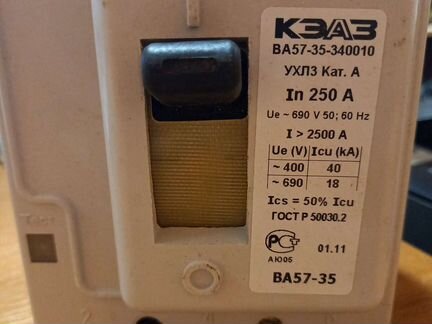 Автоматический выключатель