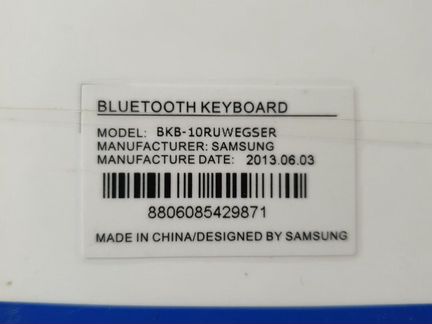 Клавиатура беспроводная Samsung