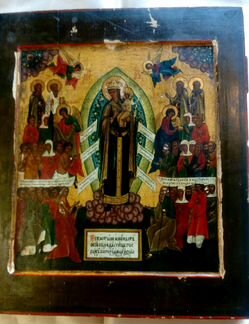 Икона старинная