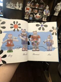 Коллекционная книга Villeroy Boch, Benedikt