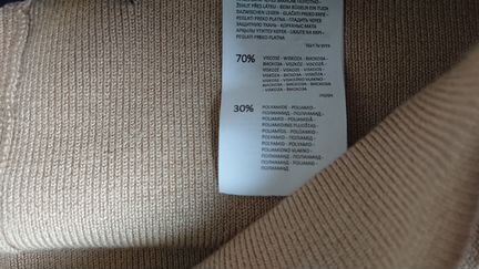 Новая длинная юбка бежевая house XS 42