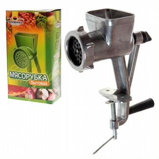 Мясорубка ручная Половинка алюминиевая