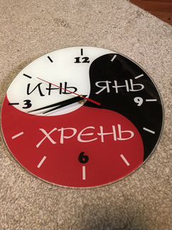 Часы настенные с обратным ходом