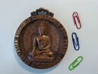 Памятный буддийский медальон